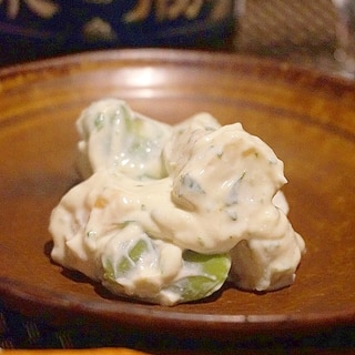 【宮城食材】空豆と笹かまのクリーム白和え